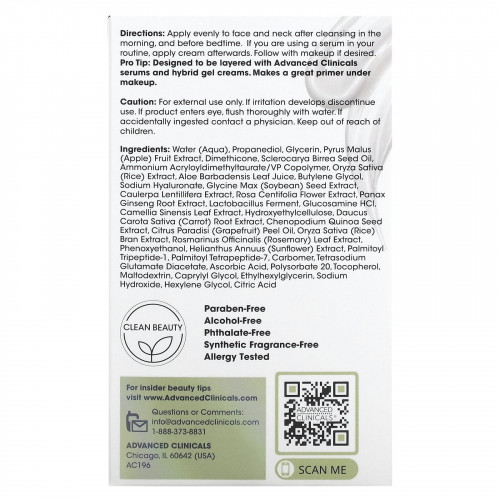 Advanced Clinicals, Plant Based Collagen, Multi-Lift Moisturizer, 2 fl oz (59 ml)