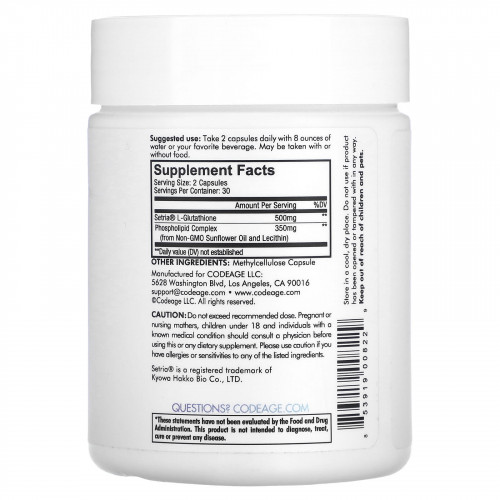 Codeage, антиоксидант, липосомальный глутатион, 60 капсул