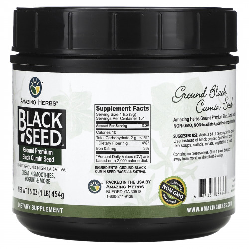 Amazing Herbs, Черные семена, молотые семена черного тмина премиального качества, 454 г (1 фунт)