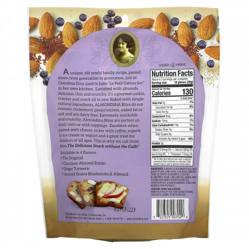Almondina, Almond Bites, Древние зерна черники и миндаля, 5 унций (142 г)