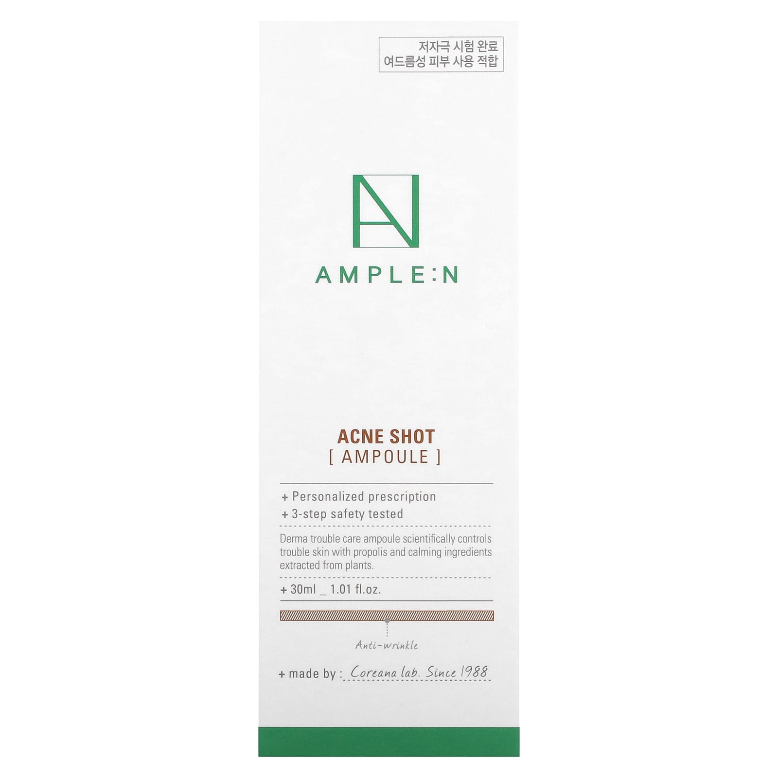 AMPLE:N, Acne Shot, ампула, 30 мл (1,01 жидк. Унции)