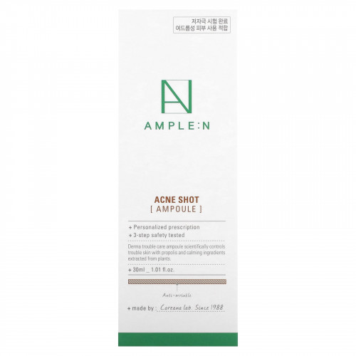 AMPLE:N, Acne Shot, ампула, 30 мл (1,01 жидк. Унции)