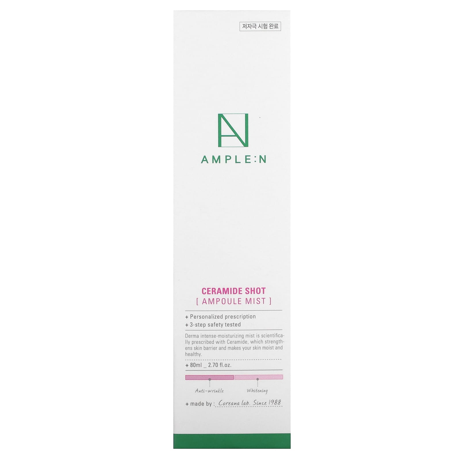 AMPLE:N, Ceramide Shot, спрей в ампулах, 80 мл (2,7 жидк. Унции)