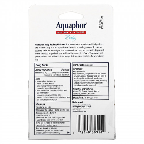 Aquaphor, Детская лечебная мазь, 2 тюбика, 10 г (0,35 унции)