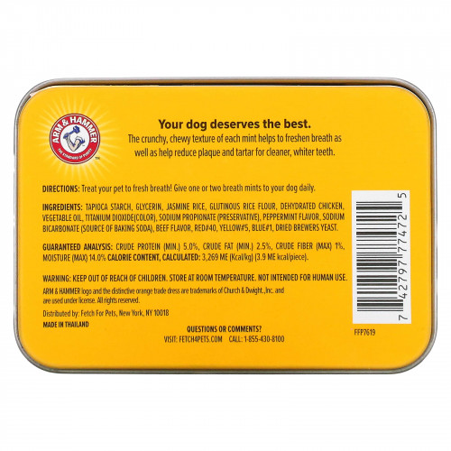 Arm & Hammer, Tartar Control Dental Mints для собак, аромат свежей мяты, говядина, 40 мят