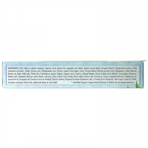 Auromere, Аюрведическая зубная паста с травами, свежая мята, 117 г (4,16 унции)