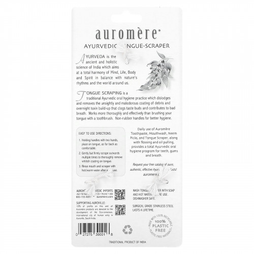 Auromere, Authentic Ayurvedic, скребок для языка, 1 скребок