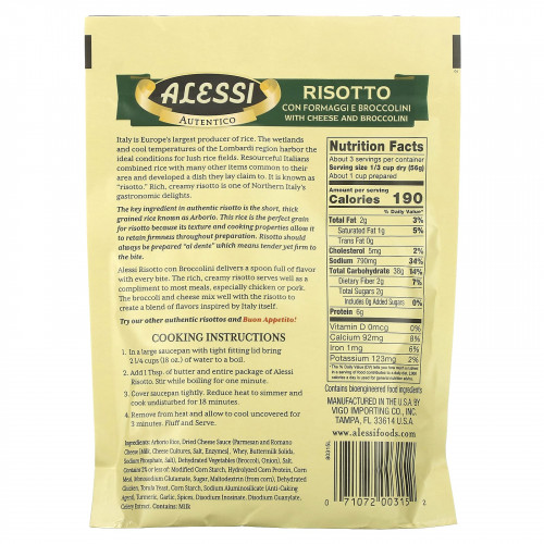 Alessi, Ризотто премиального качества с сыром, брокколини и итальянским рисом арборио, 184 г (6,5 унции)