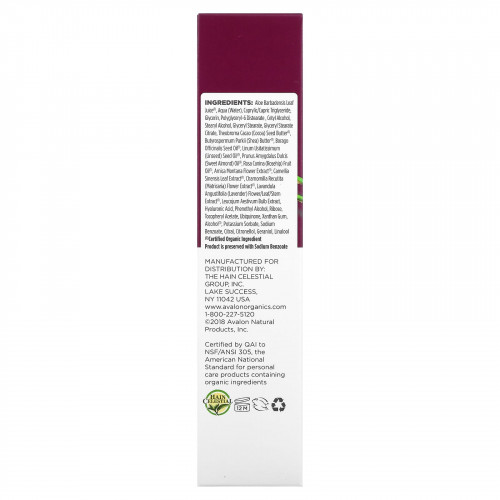 Avalon Organics, Средство против морщин с коэнзимом Q10 и шиповником, дневной крем, 50 г (1,75 унции)