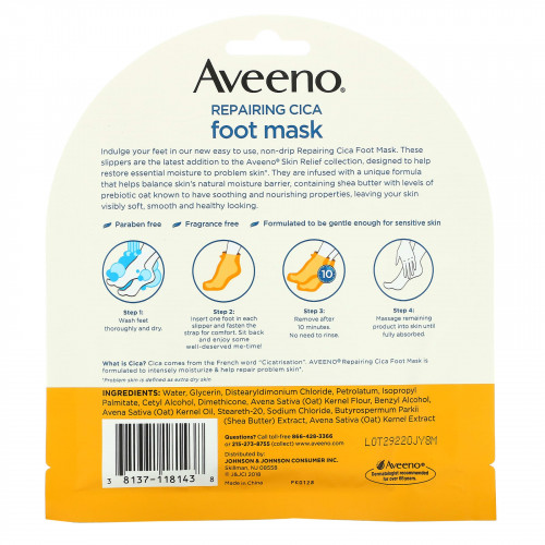 Aveeno, восстанавливающая маска для ног с готу колой, 2 одноразовых носочка