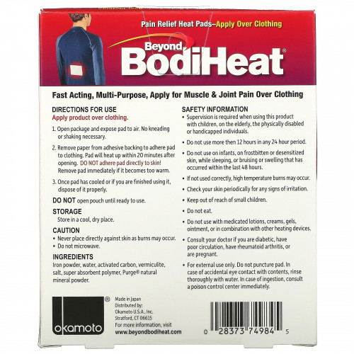 Beyond BodiHeat, пластыри для облегчения боли, 4 шт. в упаковке
