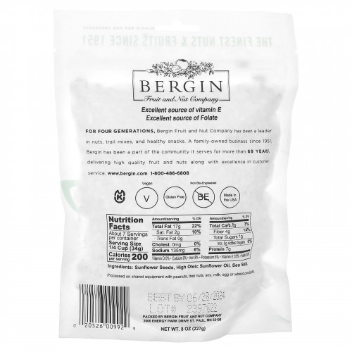 Bergin Fruit and Nut Company, Семена подсолнечника, обжаренные и соленые, 227 г (8 унций)