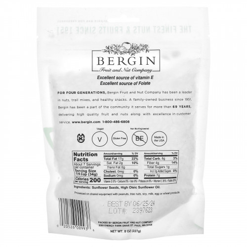 Bergin Fruit and Nut Company, Семена подсолнечника, обжаренные, без соли, 227 г (8 унций)