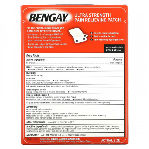 Bengay, ультрасильный болеутоляющий пластырь, большой, 4 шт. в индивидуальной упаковке