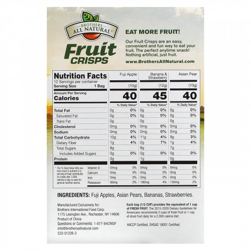 Brothers-All-Natural, фруктовые чипсы, ассорти вкусов, 12 отдельных порционных пакетиков, 126 г (4,44 унции)