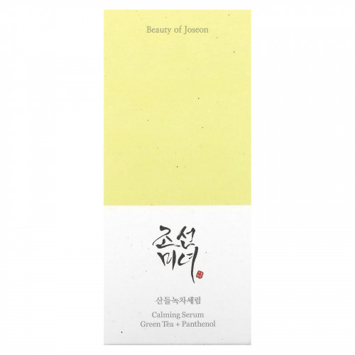 Beauty of Joseon, Успокаивающая сыворотка, зеленый чай + пантенол, 30 мл (1,01 жидк. Унции)