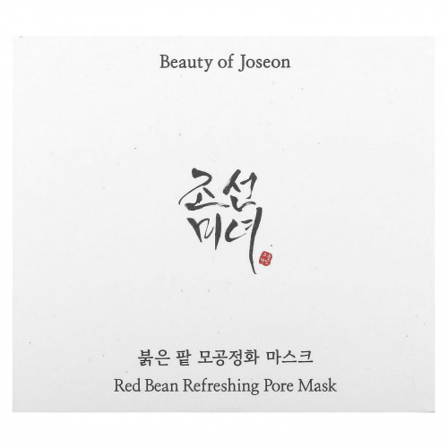 Beauty of Joseon, Освежающая маска с красной фасолью, 140 мл (4,73 жидк. Унции)