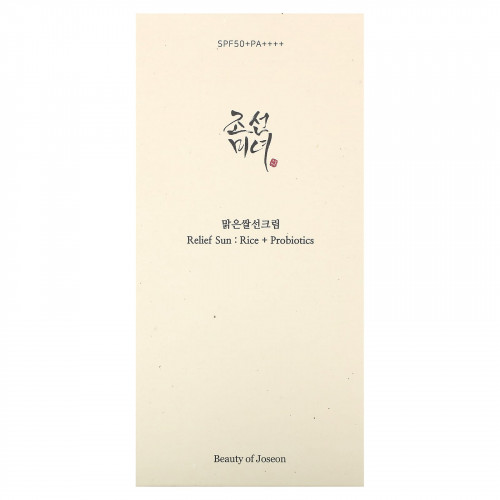 Beauty of Joseon, Relief Sun: Рис + пробиотики, SPF 50 + PA ++++, 2 шт. В упаковке, 50 мл (1,69 жидк. Унции)
