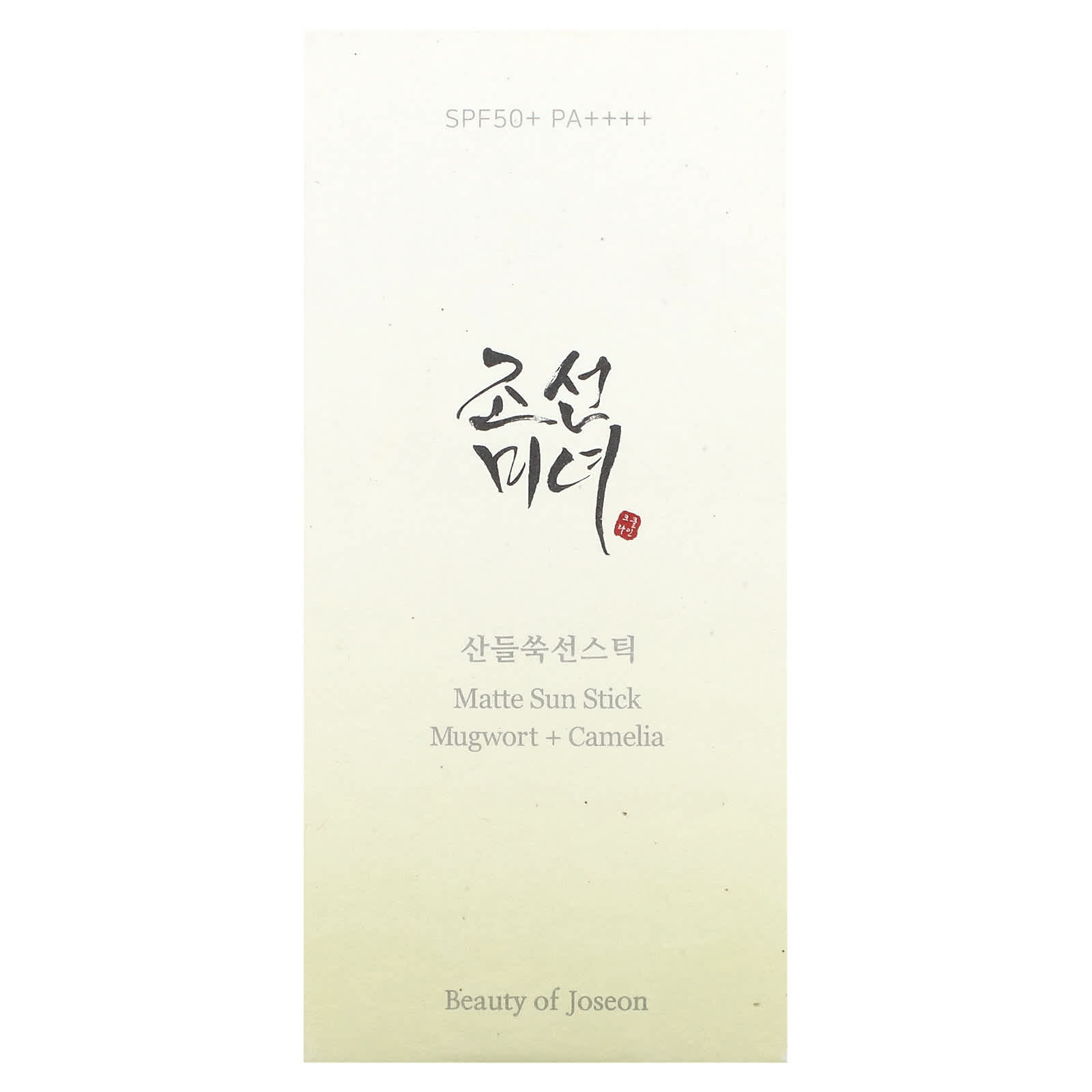 Beauty of Joseon, Matte Sun Stick, полынь и камелия, SPF50 + PA ++++, 18 г (0,63 унции)