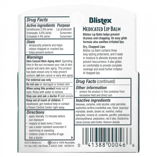 Blistex, заживляющий бальзам, защита губ с солнцезащитным фильтром, SPF 15, классический, в упаковке 3 бальзама по 4,25 г (0,15 унции)