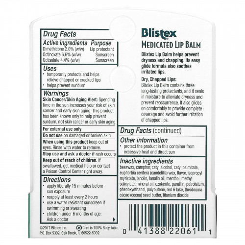 Blistex, заживляющий бальзам, защита губ с солнцезащитным фильтром, SPF 15, классический, 4,25 г (0,15 унции)