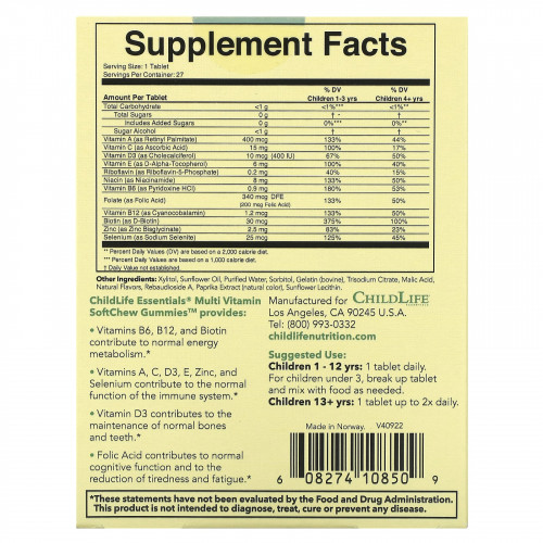 ChildLife Essentials, SoftChew Gummies, мультивитаминный комплекс, со вкусом натурального апельсина, 27 таблеток
