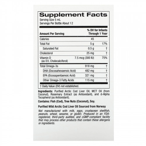 California Gold Nutrition, ДГК для детей, омега-3 с витамином D3, 1050 мг, 59 мл (2 жидк. унции)
