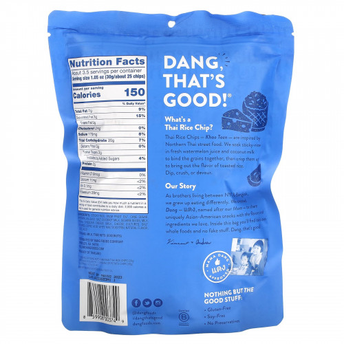 Dang Foods, Тайские рисовые чипсы, выдержанный чеддер, 100 г (3,5 унции)