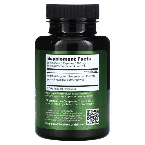 Dragon Herbs ( Ron Teeguarden ), Гиностемма, 450 мг, 100 капсул