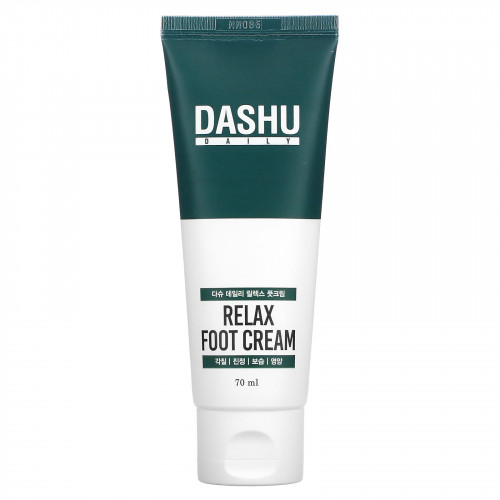 Dashu, Daily Relax, крем для ног, 70 мл (2,36 жидк. унции)