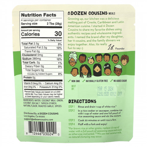 A Dozen Cousins, Карибский кокосовый рис, соус для приправ, 113 унций (4 унции)