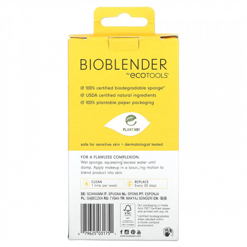 EcoTools, Bioblender, 100% биоразлагаемый спонж для макияжа, фиолетовый, 1 спонж