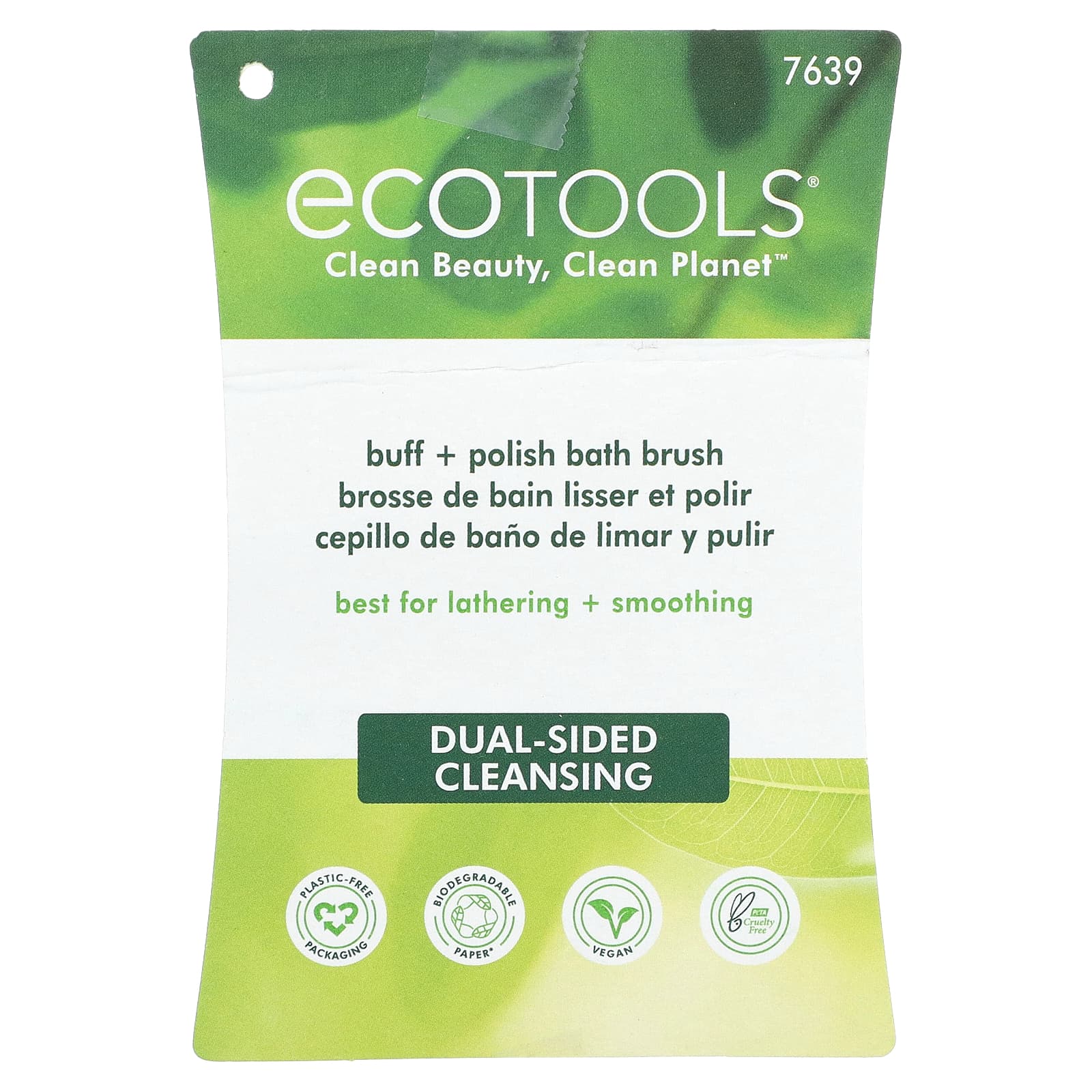 EcoTools, Buff + Polish Bath Brush, 1 шт.