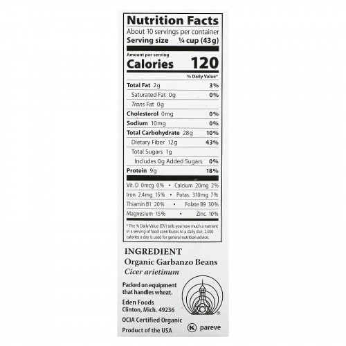 Eden Foods, Натуральные бобы нута, 16 унций (454 г)