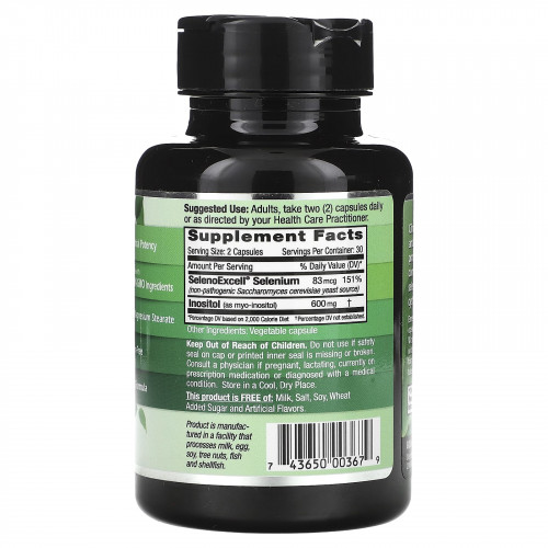 Emerald Laboratories, HashiMune Health с селеном SelenoExcell, 60 растительных капсул