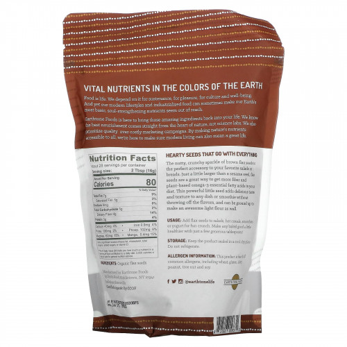 Earthtone Foods, Органические цельные семена коричневого льна, 453 г (16 унций)