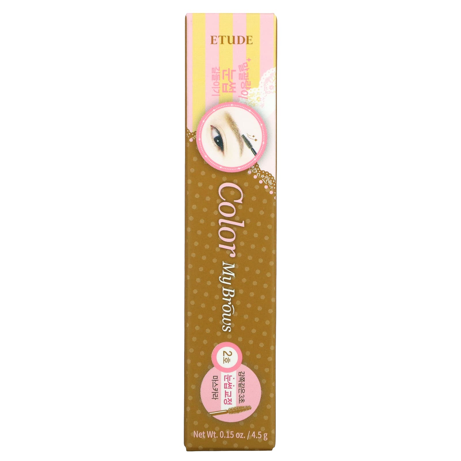 Etude, Color My Brows, 02 светло-коричневый, 4,5 г (0,15 унции)