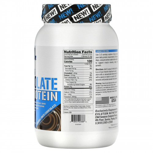 EVLution Nutrition, 100% изолят белка, двойной насыщенный шоколад, 726 г (1,6 фунта)
