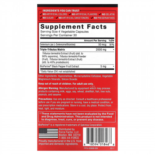 Force Factor, Fundamentals, Tribulus Terrestris Max, 500 мг, 120 растительных капсул