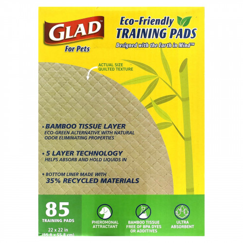 Glad for Pets, Экологичные тренировочные прокладки для домашних животных, 85 тренировочных прокладок