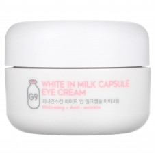 G9skin, Капсульный крем для глаз White In Milk, 30 г