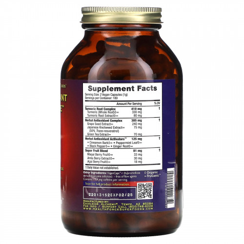 HealthForce Superfoods, Antioxidant Extreme, версия 9, 360 капсул VeganCaps