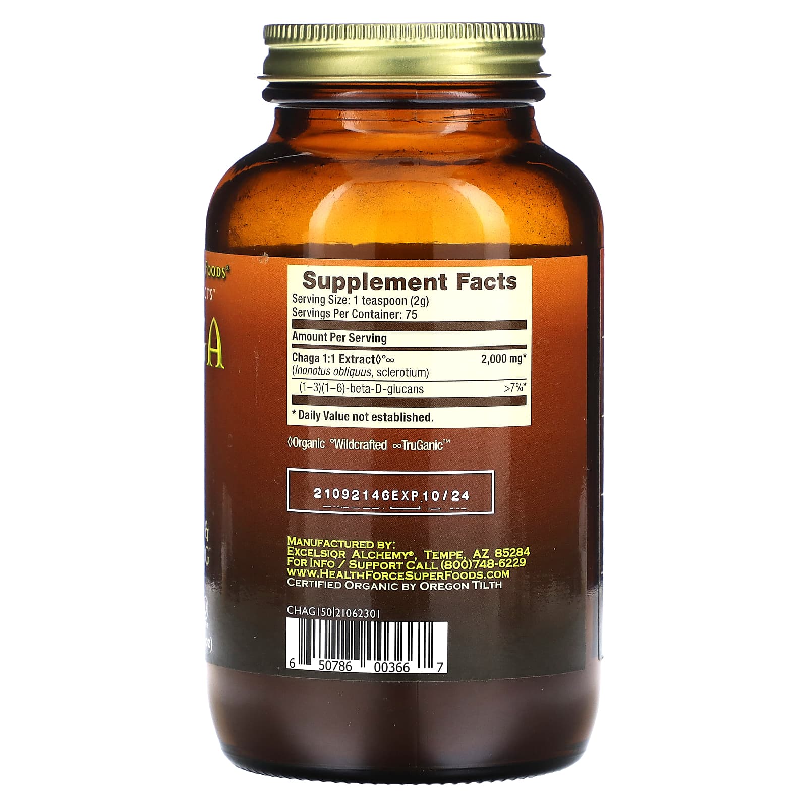 HealthForce Superfoods, Integrity Extracts, чага, 150 г (5,29 унции)