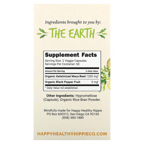 Happy Healthy Hippie, Мака, усиленная сила действия, 600 мг, 120 вегетарианских капсул