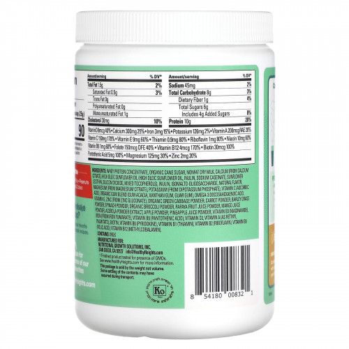 Healthy Heights, Kidz Protein, протеин для детей от 2 лет, со вкусом ванили, 250 г (8,8 унции)