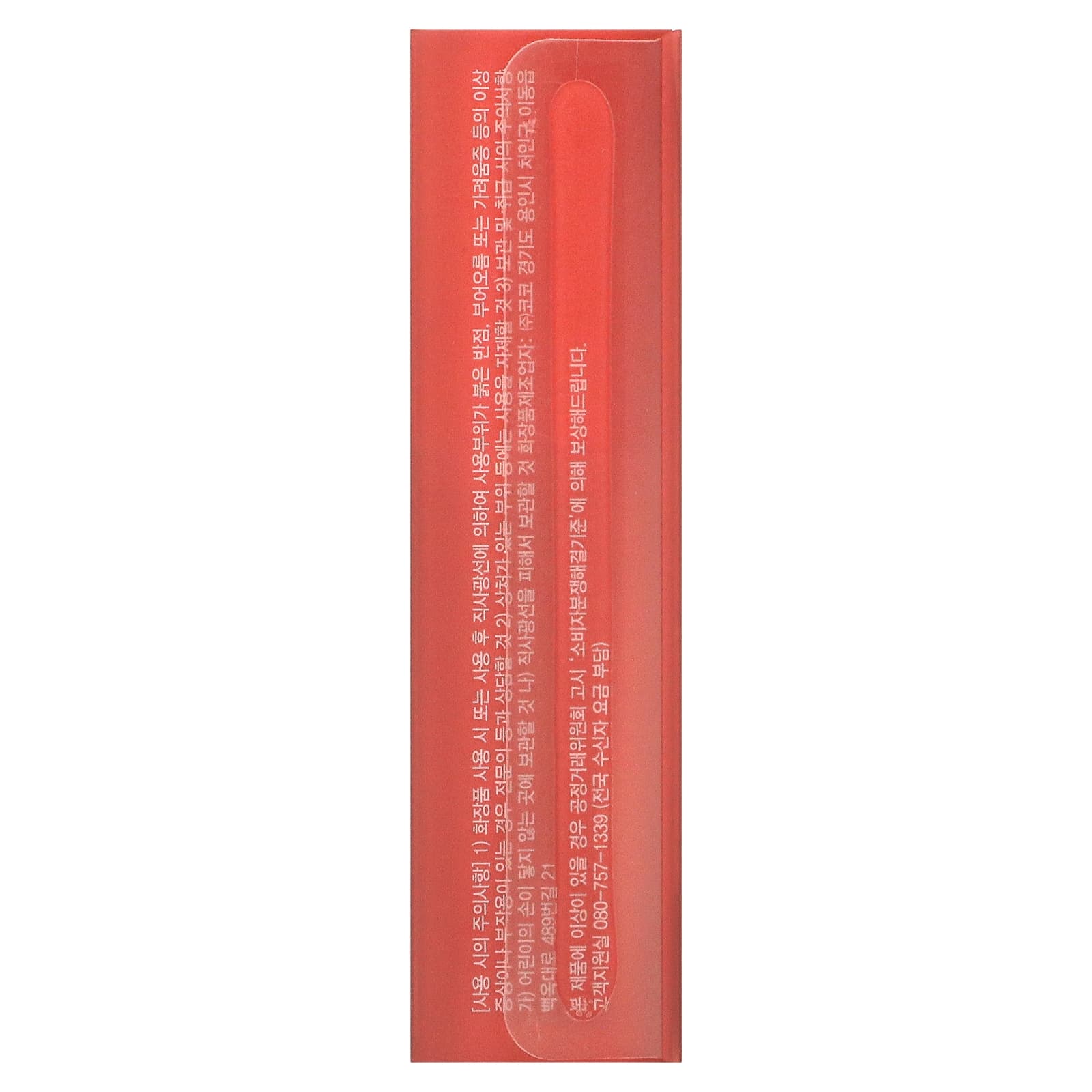 Holika Holika, Heart Crush, Glow Tint Air, парик 02, 3 г (0,10 унции)