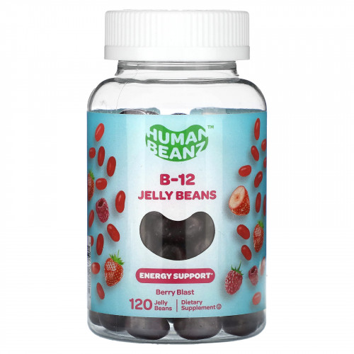 Human Beanz, B-12 Jelly Beans, со вкусом ягод, 120 желейных бобов