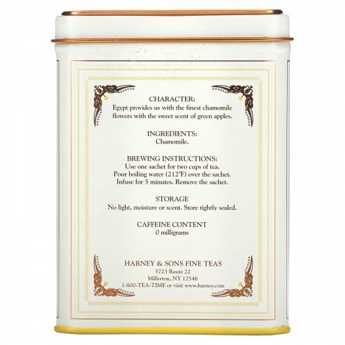 Harney & Sons, Качественные сорта чая, ромашковый травяной чай, 20 саше, 26 г (0,9 унции)