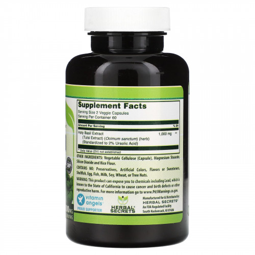 Herbal Secrets, Базилик священный, 500 мг, 120 растительных капсул