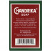 Chandrika Soap, Chandrika, аюрведическое мыло, 75 г (2,64 унции)